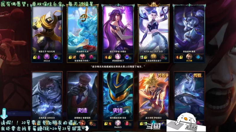 【2021-11-19 19点场】内只鹅：【小奶团】是谁在说我下饭？