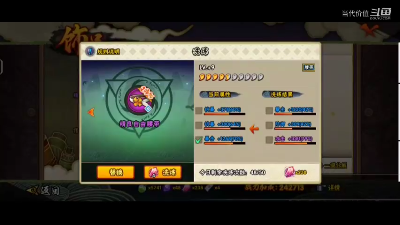 热门手机休闲小游戏 (271)