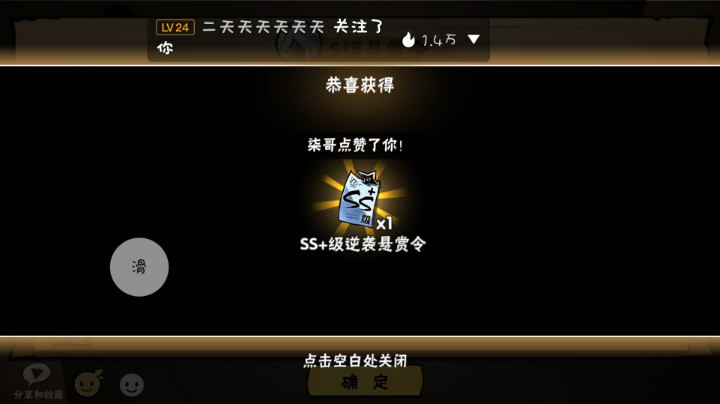 冲冲冲