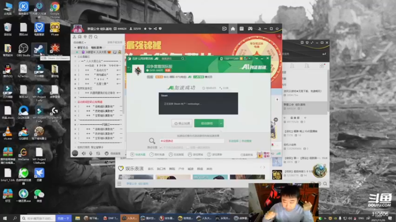 【2021-11-26 13点场】正版人头大哥：[人头大哥]战争雷霆陆战街机娱乐教学