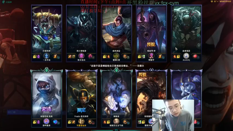 【LOL丶摇摆】：15-7皇子，我的五杀？你们不讲武德~~~