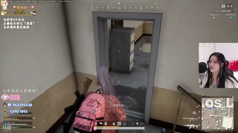 【2021-11-25 11点场】马薇薇ViVi：有车位~重庆妹儿凶得批爆