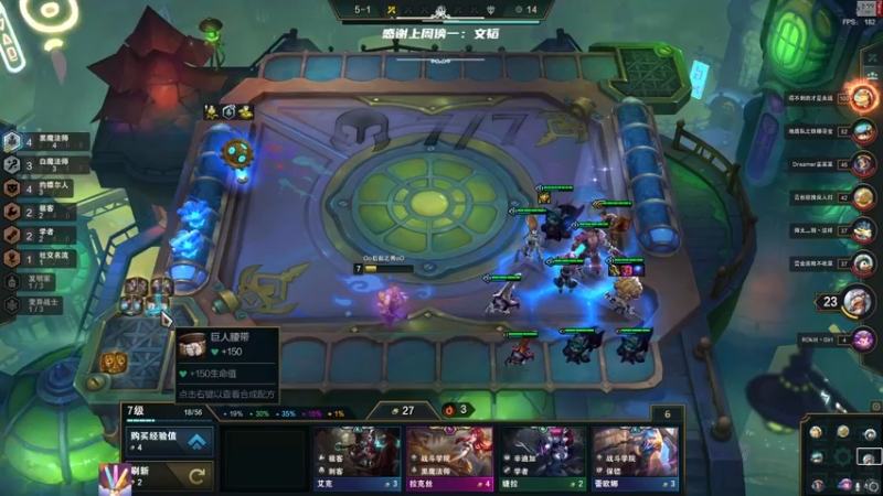 【2021-11-25 18点场】王浩天儿：浩天儿：奔驰的小野马。