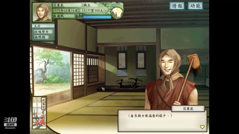 【2021-11-26 19点场】松鼠家的花栗鼠：小松鼠杂货铺