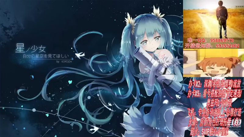 【2021-11-25 15点场】DNF丶心软：在线看号遴选！回归打造！团本深渊！！