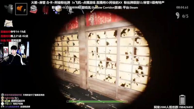 【2021-11-25 22点场】阿俊丶ll：【阿俊】下饭时刻直播！等你~