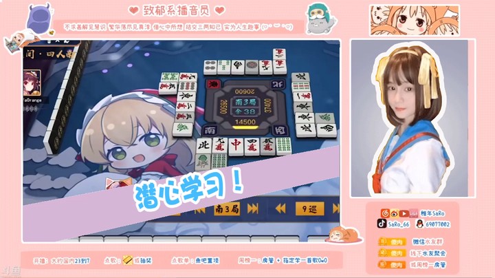 潜心学习