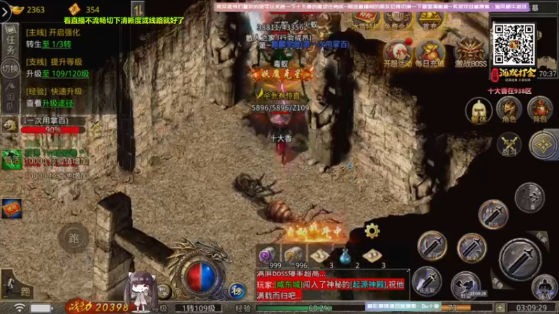 【2021-11-26 03点场】Biu十香：【斗鱼第一画质】战地2042~逃离塔科夫