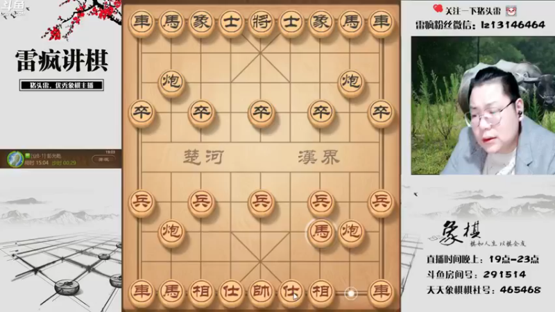 【雷疯小叔】：34回合对面认输打到让对面看不到任何希望