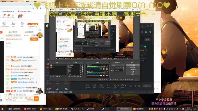 【2021-11-25 21点场】绘心菇凉：温柔暖音有车位
