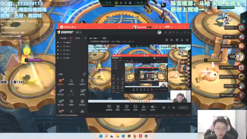 【迅哥丶雨霖铃】：五三星五圣盾五变异吃鸡
