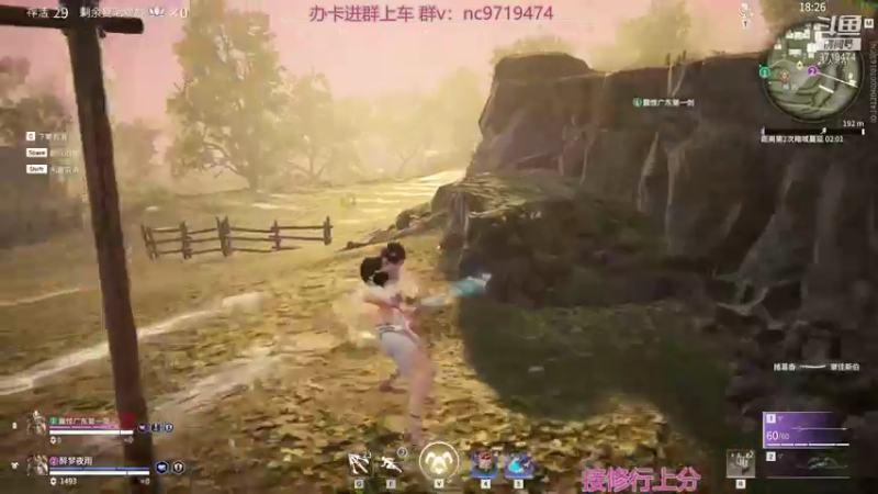 【2021-11-25 22点场】宁陈：冲修罗 帮上分 猛干