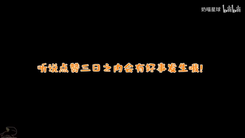 “它长得好有礼貌啊！