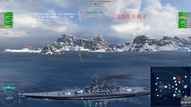 【2021-11-25 19点场】天涯凝望：战舰世界:排位赛!