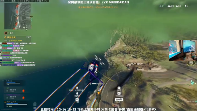 【2021-11-25 23点场】MrBB大波：福丹斯科告别倒计时-第13天