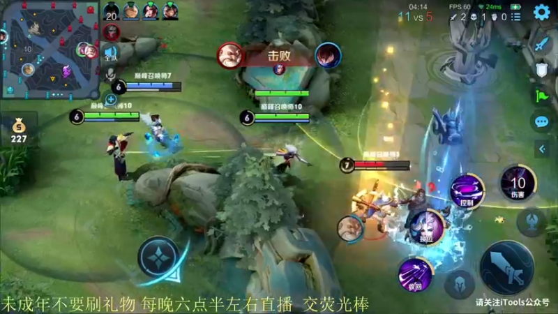 【2021-11-26 20点场】骚白：骚白全能秀系列