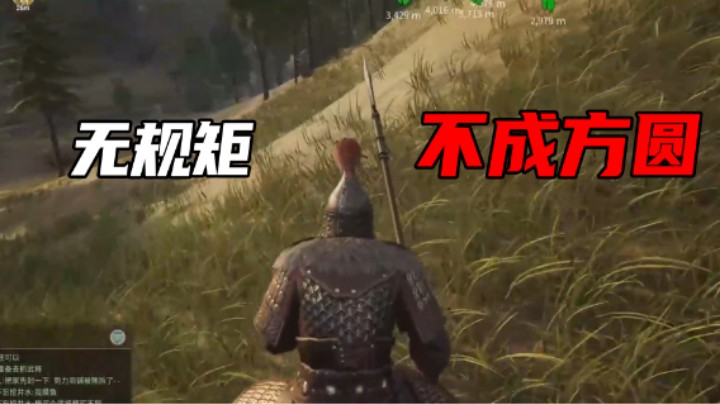 【抹茶】无规矩不成方圆啊
