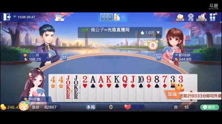 1126特辑，我想说这地癞子来的很调皮啊，虽然中了一个，但你看下面牌齐整无比，没有一点多余的牌