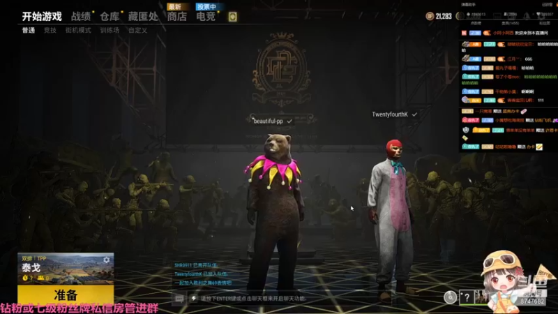 【2021-11-25 23点场】小乃丸：和a趣怕不急！