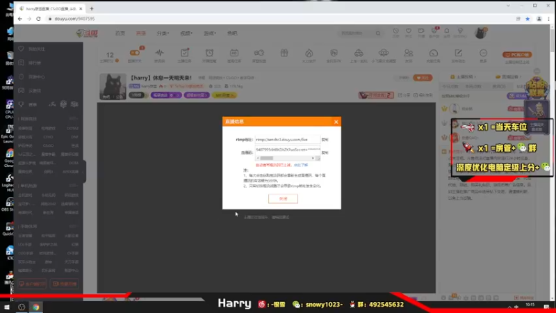 【2021-11-26 10点场】harry银雪：【harry】完美定级赛操作一下。