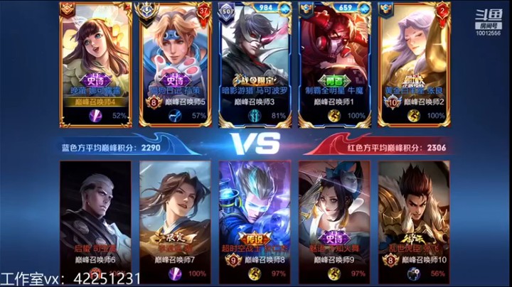 【夏童露露】：10-4娜可露露这张飞干啥呢家都要没了遛弯呢？