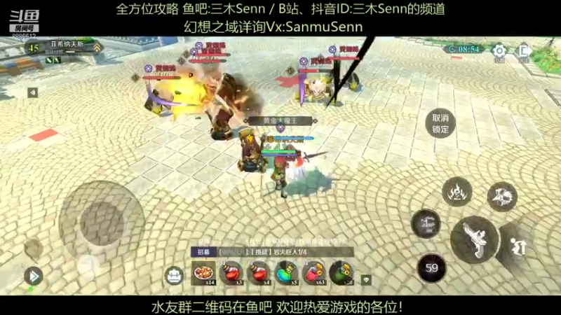 【2021-11-25 15点场】三木Senn：《神角技巧》解决所有问题！！