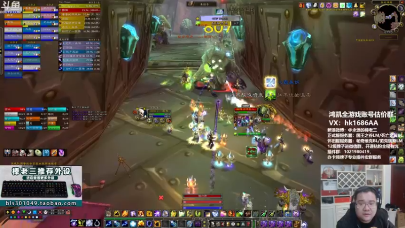 【2021-11-25 22点场】棒老三：请选择棒老三皮肤！！