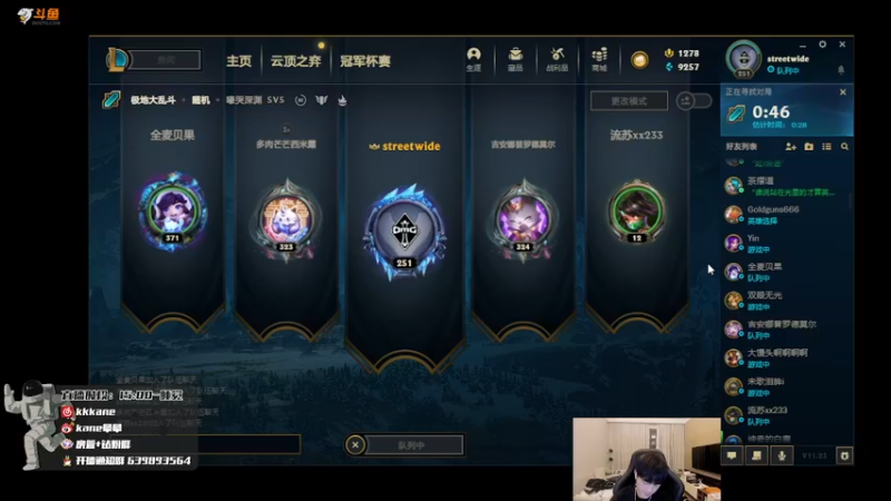 【2021-11-25 22点场】kane晕晕：水友大乱斗 1561711