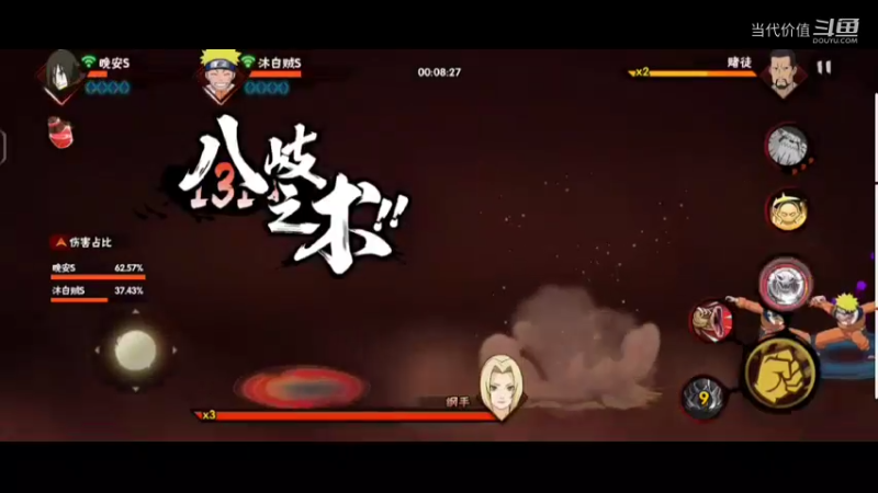 热门手机休闲小游戏 (171)