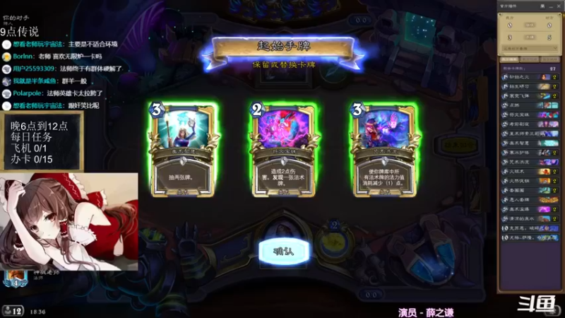 【神棍老师麦迪文】：让对面五滴血又如何呢