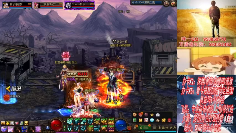 【2021-11-25 22点场】DNF丶心软：在线看号遴选！回归打造！团本深渊！！