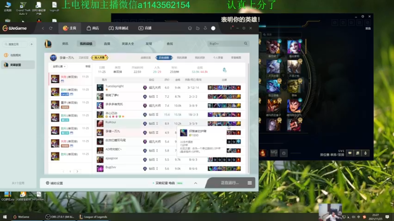 【2021-11-25 23点场】一万九千把大头：季前赛第一个王者大头加强了