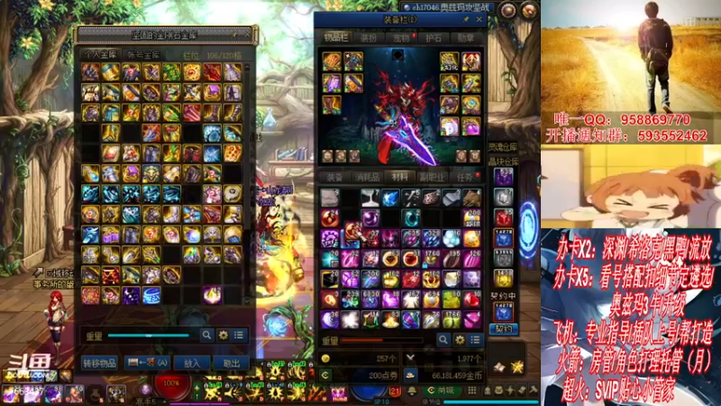 【2021-11-25 17点场】DNF丶心软：在线看号遴选！回归打造！团本深渊！！