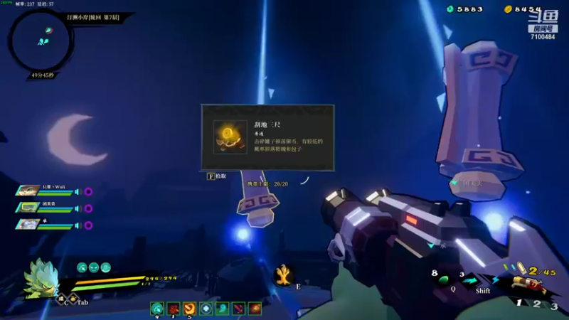 【2021-11-19 19点场】只带丶萌新大佬：这游戏好难 7100484