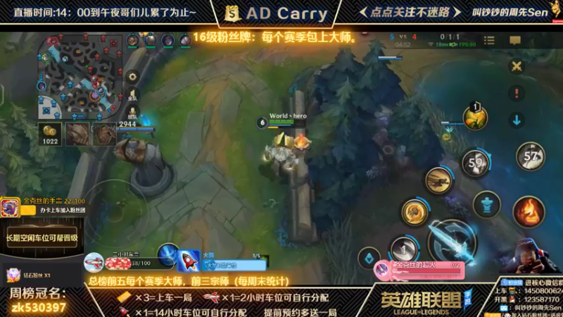 【2021-11-24 13点场】叫钞钞的周先Sen：国服前百ADC，可上车，可上号~！