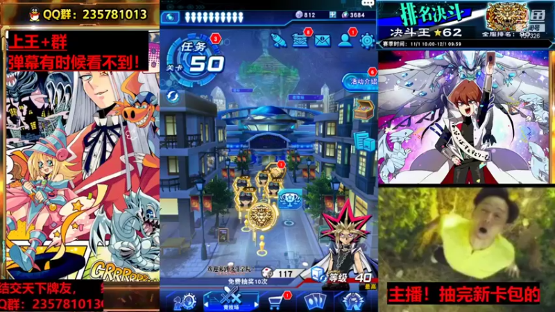 【2021-11-26 18点场】miyaxr：斗鱼卡手王！就是本少侠！