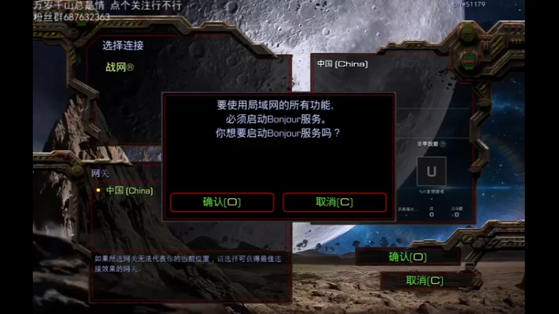 【2021-11-22 20点场】星际老炮阿奇：星际争霸RPG挑战现场