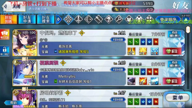 【2021-11-26 08点场】断梦花开到黎明：月末了求各位老板支持一哈呀！