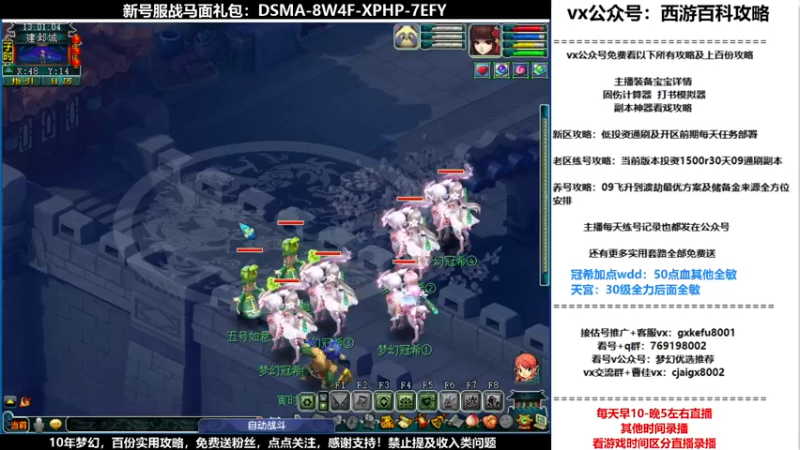 【2021-11-26 13点场】oo冠希oo：香山红叶wd4tg冲飞升第50天
