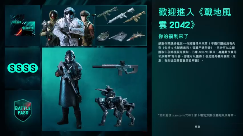 【2021-11-23 12点场】Erron特工：这游戏能玩？ 3501725