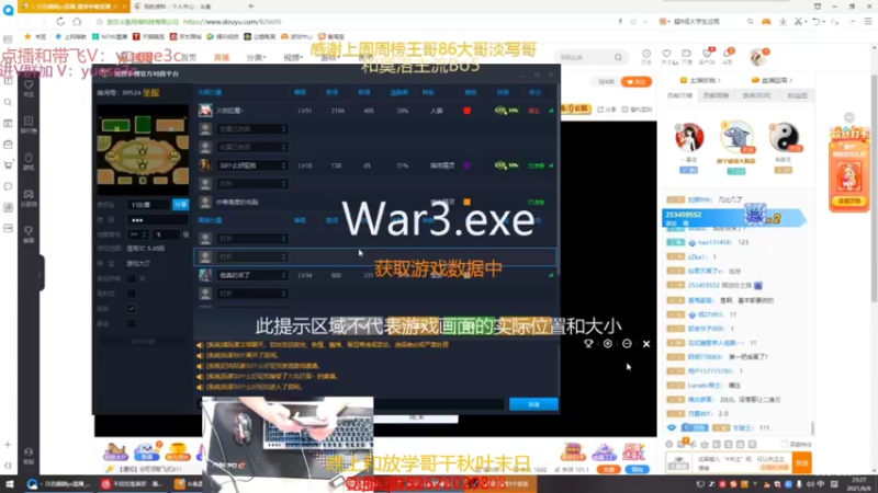 【2021-11-25 19点场】丶月色朦胧ys：晚上带领放学哥迎战秋叶末日