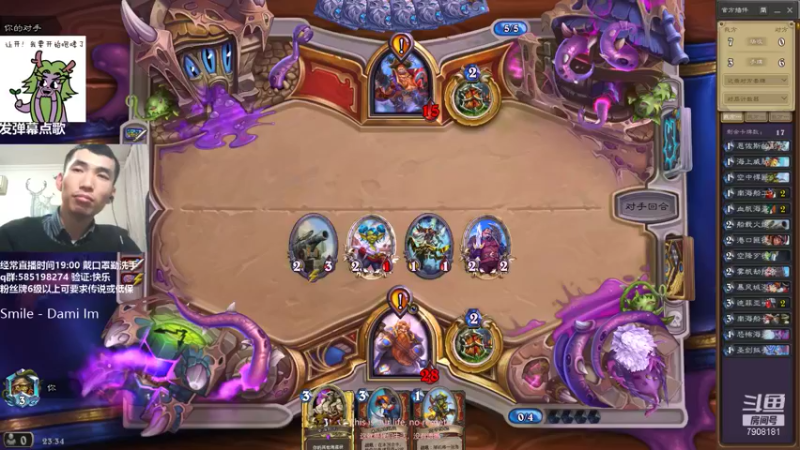 【2021-11-25 23点场】发牌员仅一：朋友我与你有缘！