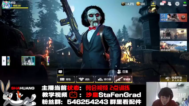 【2021-11-26 14点场】七月Sauce：下午沙皇播 晚上七月播