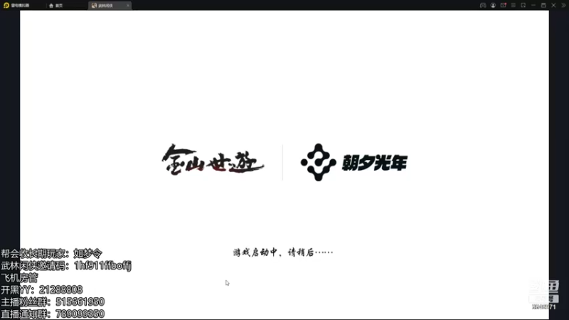 【2021-11-26 17点场】不然u：最细调号来吧来吧
