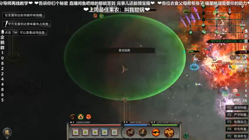 【2021-11-25 20点场】我真的是硬柿子：【鬼谷八荒】凡人修仙记