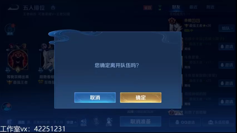 【2021-11-25 00点场】夏童露露：巅峰冲第一 10012556