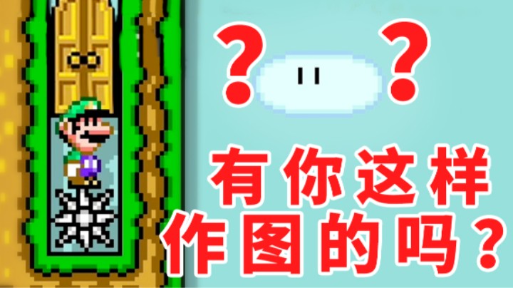 【超级小桀】哪有你这样作图的啊？