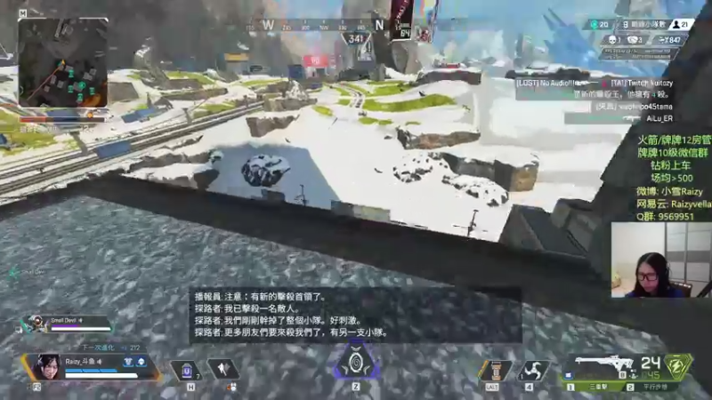 【2021-11-24 01点场】Raizy雪：不够睡的雪~