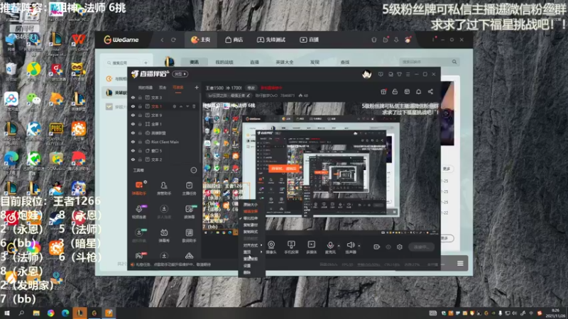 【2021-11-26 08点场】陈仔醉梦OvO：永恩之奕了吗？