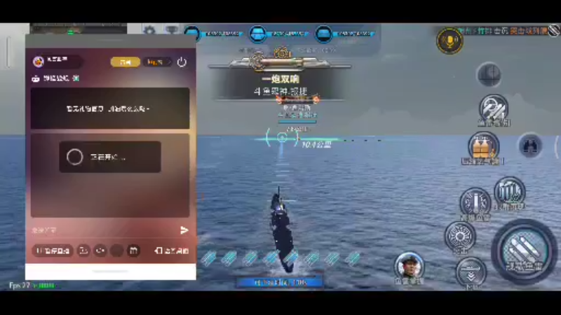 【2021-11-23 22点场】風雲肥羊：風雲肥羊的直播间